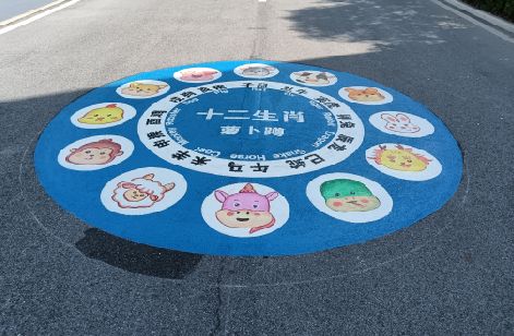石首地面游戏彩绘